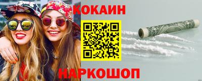ПСИЛОЦИБИНОВЫЕ ГРИБЫ Гусь-Хрустальный