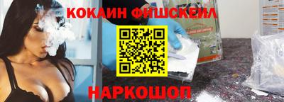 ПСИЛОЦИБИНОВЫЕ ГРИБЫ Гусь-Хрустальный