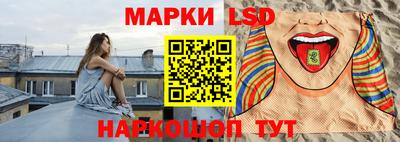 трава Апшеронск