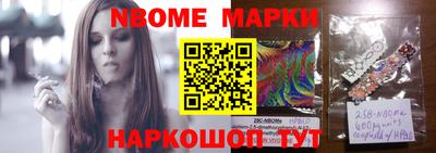 крисы Апрелевка