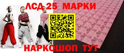 трава Апшеронск