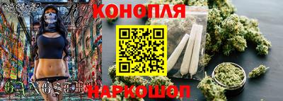 трава Апшеронск