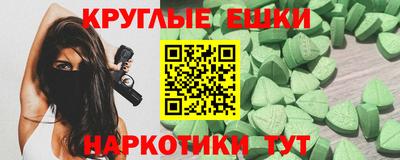 MDMA Premium VHQ Гусиноозёрск