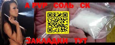Альфа ПВП Гусев