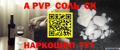 Альфа ПВП Гусев