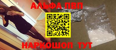 трава Апшеронск