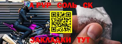 Альфа ПВП Гусев