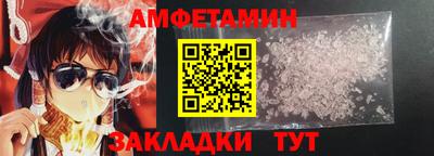 Альфа ПВП Гусев