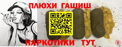 ПСИЛОЦИБИНОВЫЕ ГРИБЫ Гусь-Хрустальный