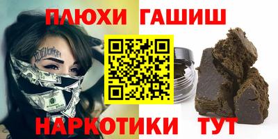 Альфа ПВП Гусев