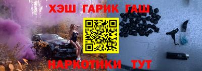 Альфа ПВП Гусев