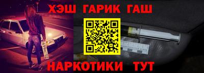 ПСИЛОЦИБИНОВЫЕ ГРИБЫ Гусь-Хрустальный