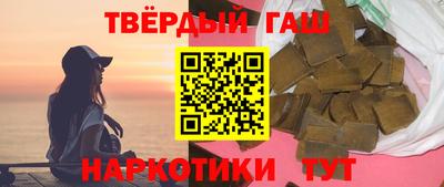 Альфа ПВП Гусев