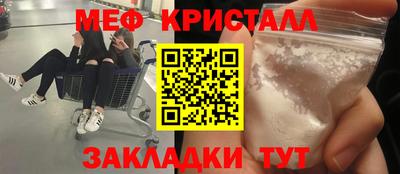 ПСИЛОЦИБИНОВЫЕ ГРИБЫ Гусь-Хрустальный