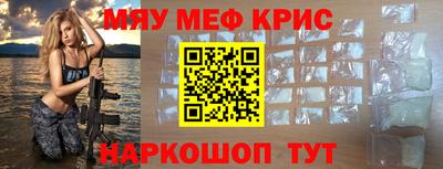 ПСИЛОЦИБИНОВЫЕ ГРИБЫ Гусь-Хрустальный