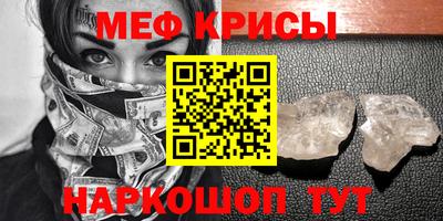 трава Апшеронск