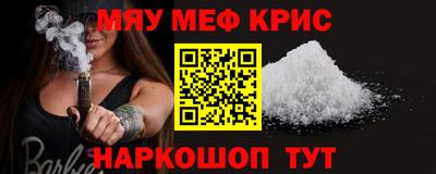 крисы Апрелевка