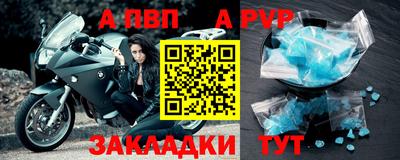 крисы Аргун