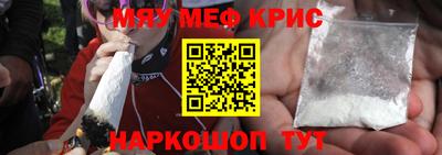 трава Апшеронск