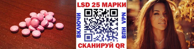 ЛСД экстази кислота  Улан-Удэ 