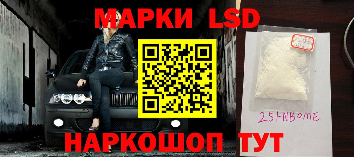 LSD-25 экстази ecstasy Улан-Удэ