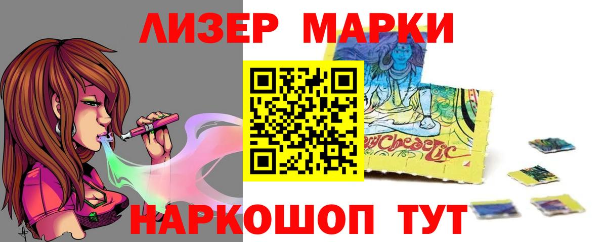 Улан-Удэ  Лсд 25 экстази кислота  LSD-25 экстази кислота  Вход с VPN 