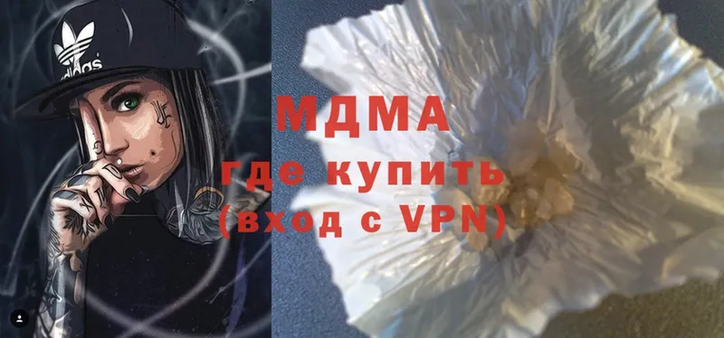 MDMA VHQ  Улан-Удэ 