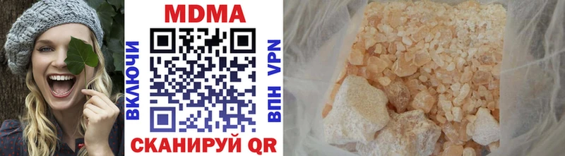 MDMA молли  где можно купить   Улан-Удэ 