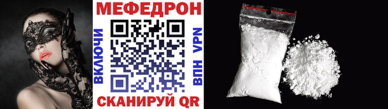 Мефедрон VHQ  Улан-Удэ 