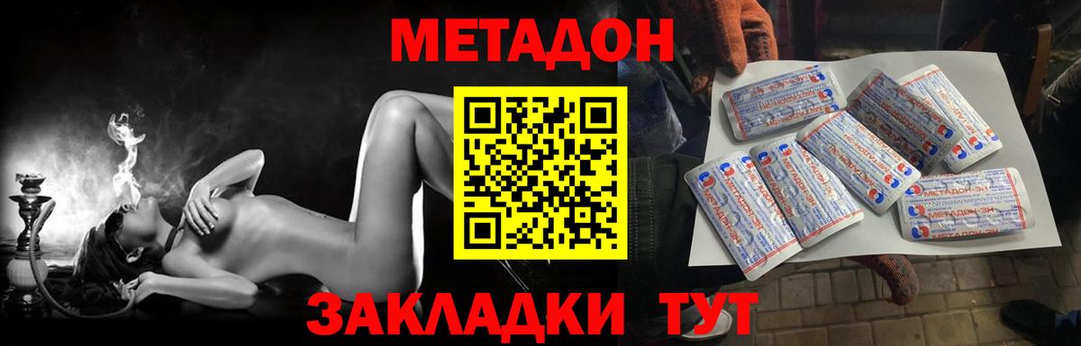 blacksprut как зайти  Улан-Удэ  Метадон кристалл 