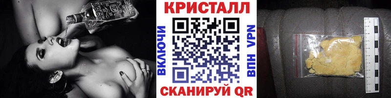 мега ONION  Улан-Удэ  Метамфетамин мет 