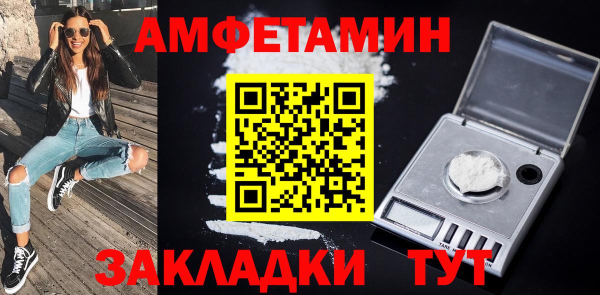 МЕТАМФЕТАМИН Methamphetamine  Улан-Удэ 