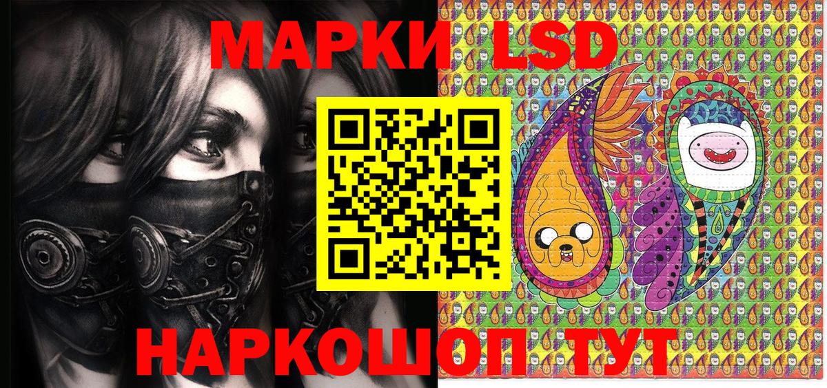 Улан-Удэ  Марки NBOMe 1,8мг  Вход с VPN  Марки NBOMe  Марки NBOMe 1,8мг 