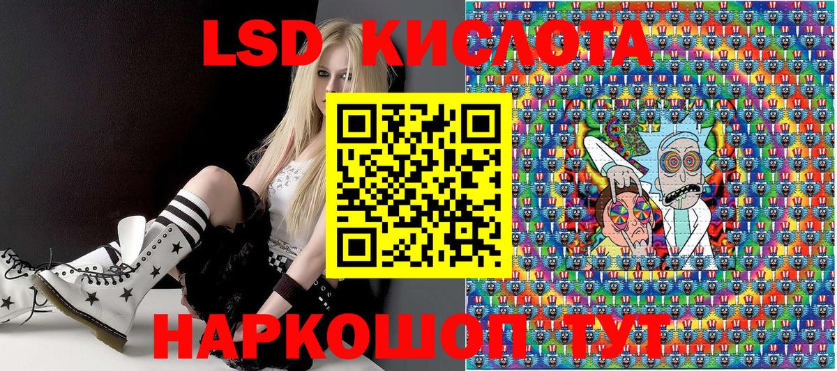 Наркотические марки 1,8мг  Улан-Удэ 