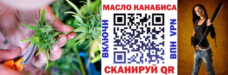 ТГК Wax  Улан-Удэ 