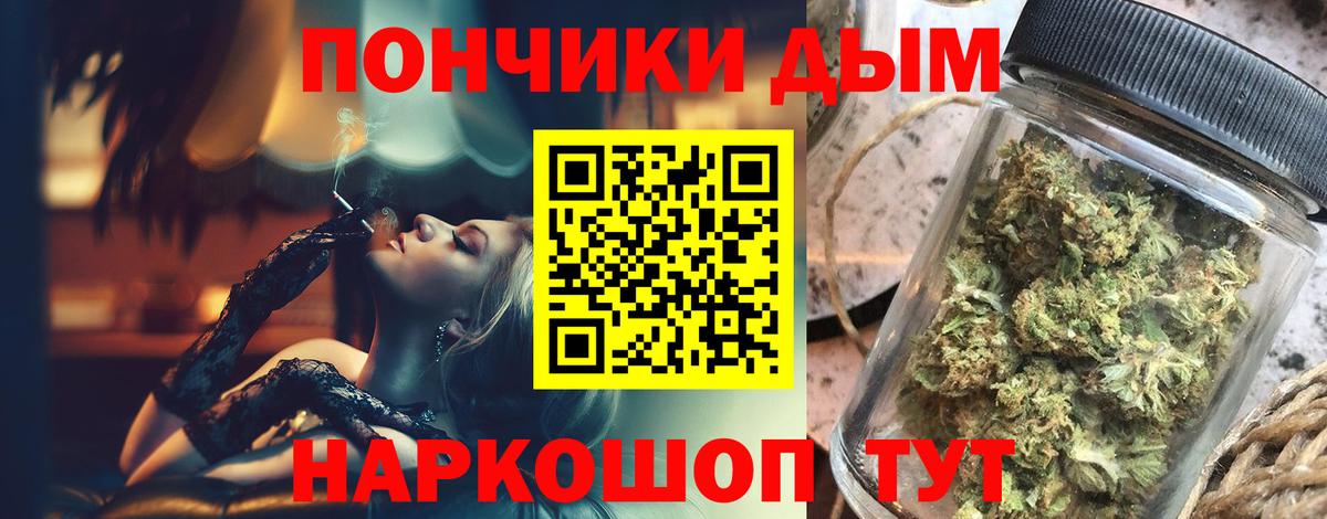 Канабис план  Канабис планчик  МАРИХУАНА конопля  Вход с VPN  Улан-Удэ  Марихуана индика 