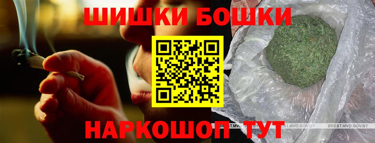 Канабис марихуана Улан-Удэ